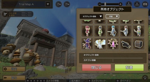 画像集 No.001のサムネイル画像 / 「元素騎士Online」新システム“GENSO Maker(テスト版)”を5月22日に実装。今回はハウジング機能のみ使用できる
