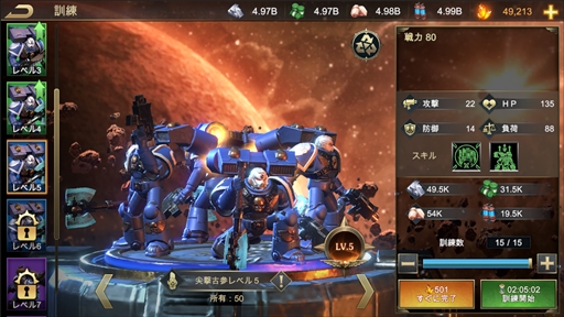 画像集#008のサムネイル/【PR】「ウォーハンマー40,000：ロストクルセイド」の魅力を紹介。遠い未来の宇宙で敵対勢力から帝国を守り抜く，壮大なリアルタイム戦略シム