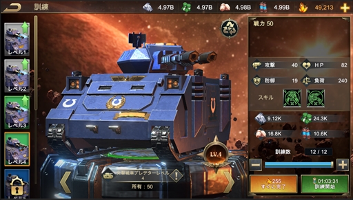画像集#011のサムネイル/【PR】「ウォーハンマー40,000：ロストクルセイド」の魅力を紹介。遠い未来の宇宙で敵対勢力から帝国を守り抜く，壮大なリアルタイム戦略シム