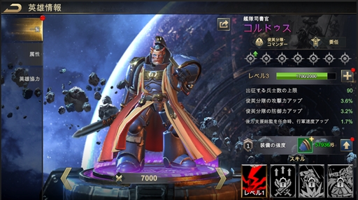 画像集#012のサムネイル/【PR】「ウォーハンマー40,000：ロストクルセイド」の魅力を紹介。遠い未来の宇宙で敵対勢力から帝国を守り抜く，壮大なリアルタイム戦略シム