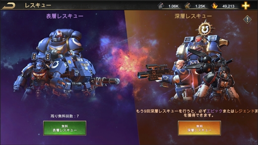 画像集#013のサムネイル/【PR】「ウォーハンマー40,000：ロストクルセイド」の魅力を紹介。遠い未来の宇宙で敵対勢力から帝国を守り抜く，壮大なリアルタイム戦略シム