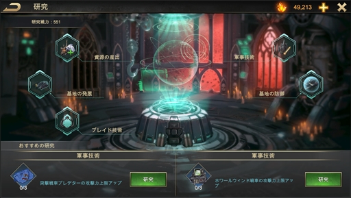 画像集#020のサムネイル/【PR】「ウォーハンマー40,000：ロストクルセイド」の魅力を紹介。遠い未来の宇宙で敵対勢力から帝国を守り抜く，壮大なリアルタイム戦略シム