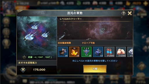 画像集#021のサムネイル/【PR】「ウォーハンマー40,000：ロストクルセイド」の魅力を紹介。遠い未来の宇宙で敵対勢力から帝国を守り抜く，壮大なリアルタイム戦略シム