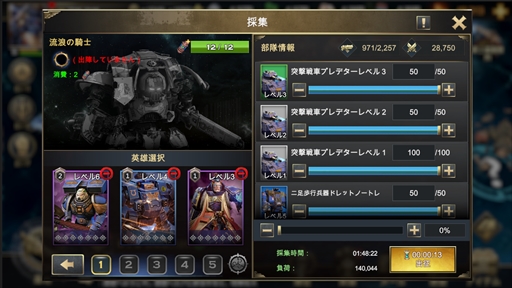 画像集#022のサムネイル/【PR】「ウォーハンマー40,000：ロストクルセイド」の魅力を紹介。遠い未来の宇宙で敵対勢力から帝国を守り抜く，壮大なリアルタイム戦略シム