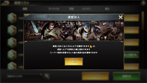画像集#023のサムネイル/【PR】「ウォーハンマー40,000：ロストクルセイド」の魅力を紹介。遠い未来の宇宙で敵対勢力から帝国を守り抜く，壮大なリアルタイム戦略シム
