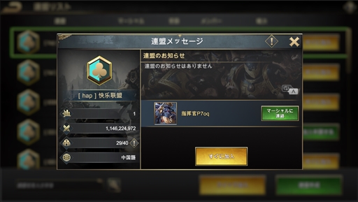画像集#024のサムネイル/【PR】「ウォーハンマー40,000：ロストクルセイド」の魅力を紹介。遠い未来の宇宙で敵対勢力から帝国を守り抜く，壮大なリアルタイム戦略シム