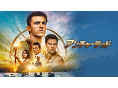Prime Video,10月の配信タイトル情報を公開。映画「アンチャーテッド」の見放題独占配信を10月8日にスタート