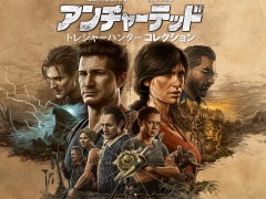 PC版「アンチャーテッド トレジャーハンターコレクション」10月20日にリリース。グラフィックス調整機能を大幅に強化