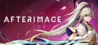 アフターイメージ