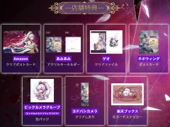 主人公ライネ役を演じるのは石川由依さん。「アフターイメージ」のキャスト情報が発表に。パッケージ版の店舗別特典情報も公開