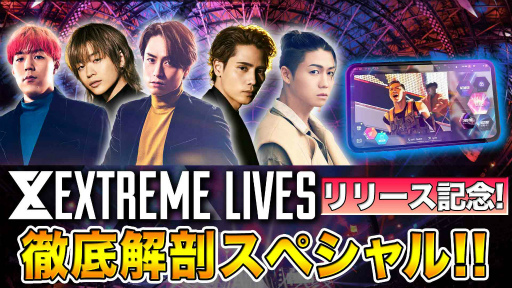꡼ No.002Υͥ / EXtreme LIVESפӥ򳫻ϡEXILE TRIBEСб餹꡼ǰۿȤ2000ۿ