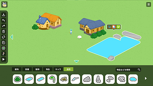 画像集#010のサムネイル/【PR】探し物ゲーム「Zoo Seeker」,早期アクセスをSteamで本日開始。メルヘンチックな世界で,モノや動物に化けたスライムを探そう