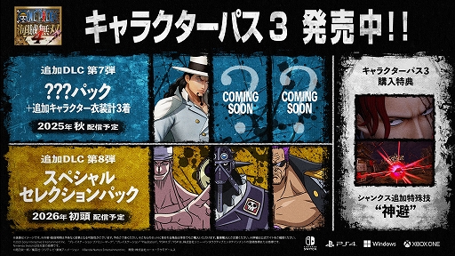 ꡼ No.001Υͥ / ONE PIECE ±̵ 4סå -CPO-3Τо줹DLC7ƤϺۿͥ롤󥰡åȤ魯8Ƥ2026ǯƬۿ