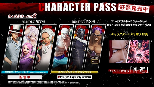 ���������꡼ No.008�Υ���ͥ������ / ��ONE PIECE ��±̵�� 4�ס����ͥ롤���åȡ����󥰤����魯�롤�ɲå���饯�����ѥå���8�Ƥ�2026ǯ1��22�����ۿ�