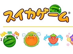 「スイカゲーム」,LINEスタンプ第3弾を発売。人気が高いスイカとパイナップルのイラストが多めのラインナップ