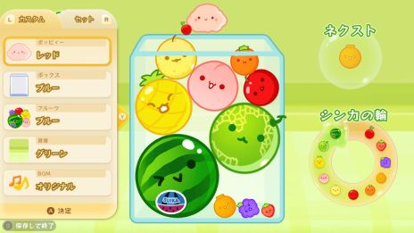 画像集 No.003のサムネイル画像 / 「スイカゲーム」，累計ダウンロード数が1000万を突破。着せかえが楽しめるスキン追加パックがSwitch版に登場
