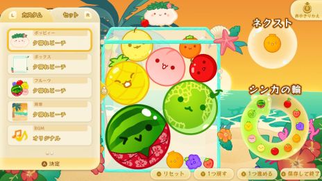 画像集 No.005のサムネイル画像 / 「スイカゲーム」，累計ダウンロード数が1000万を突破。着せかえが楽しめるスキン追加パックがSwitch版に登場
