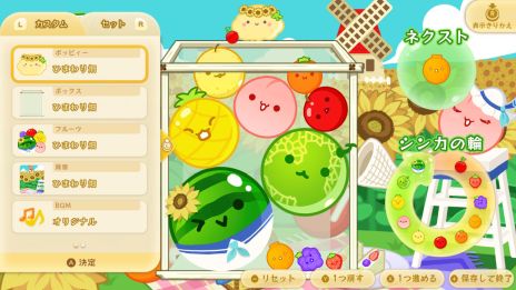 画像集 No.007のサムネイル画像 / 「スイカゲーム」，累計ダウンロード数が1000万を突破。着せかえが楽しめるスキン追加パックがSwitch版に登場