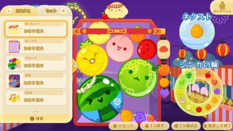 画像集 No.011のサムネイル画像 / 「スイカゲーム」，累計ダウンロード数が1000万を突破。着せかえが楽しめるスキン追加パックがSwitch版に登場