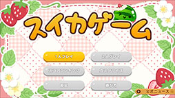 ꡼ No.004Υͥ / Nintendo Switchǡ֥סդơޤˤۿ򳫻ϡդκ̤򴶤䥹ȥ٥꡼ʤɤΥǥо