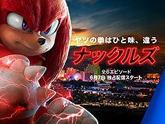 全6話の実写オリジナルドラマシリーズ「ナックルズ」,6月7日よりストリーミングサービス「Paramount+」で独占配信