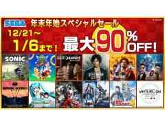 「ソニックフロンティア」などがセール価格になる“セガ 年末年始スペシャルセール”開催