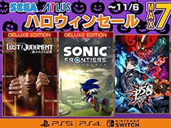 「ソニックフロンティア デジタルデラックス」が50%オフ。最大70%オフの「セガ ハロウィンセール」,11月6日まで開催