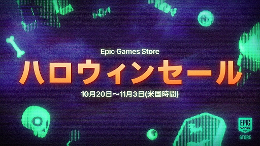 ꡼ No.001Υͥ / Alan Wake 2סSILENT HILL 2סDREDGEסCivilization VIIפʤɤоݤˡEpic Games Storeǥϥ󥻡򳫺