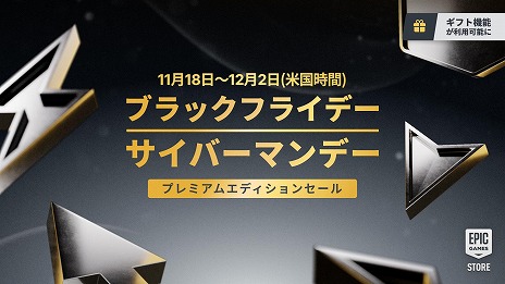 ꡼ No.004Υͥ / Alan Wake 2פClair Obscur: Expedition 33פоݤˡPCȥιǤ˹Ǥ륻뤬Epic Games Storeǳ