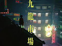「野狗子: Slitterhead」のPOP UP STORE「野狗子 九龍市場」12月28日から1月13日まで開催。ネオン街を思わせるグッズを展開