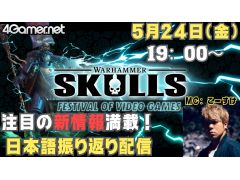 「Space Marine 2」を含む注目作をまとめて紹介。「Warhammer Skulls 2024」振り返り配信を5月24日19:00に開始