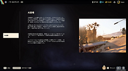 ꡼ No.034Υͥ / Υץ쥤ݡϴԤΡARC RaidersפϡäƼäƨ纮PvPvE ȥ饯󥷥塼