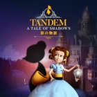Tandem:影の物語