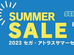Amazonにて2023セガ・アトラスサマーセールを開催中。「P4U2」「戦場のヴァルキュリア」「ソニックマニア・プラス」などがラインナップ