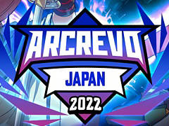 「GUILTY GEAR -STRIVE-」「DNF Duel」のオフライン大会ARCREVO Japan 2022が12月3日と4日に開催決定。エントリー受付開始