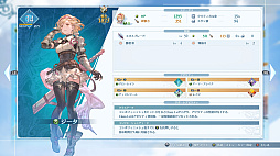 ꡼ No.017 | GRANBLUE FANTASY: Relink