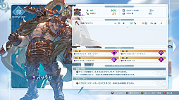 ꡼ No.018 | GRANBLUE FANTASY: Relink