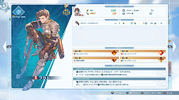꡼ No.019 | GRANBLUE FANTASY: Relink