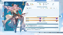 ꡼ No.020 | GRANBLUE FANTASY: Relink