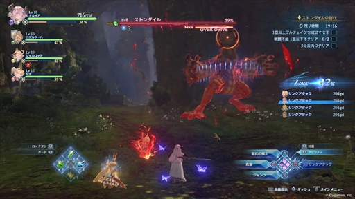  No.025Υͥ / Υץ쥤ݡϡGRANBLUE FANTASY: RelinkθǤǤϡ֥ѤǽǤ롣Τ륢ڤƤ