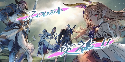 ꡼ No.001Υͥ / GRANBLUE FANTASY: Relink߷ܿ200ܤˡDLǤ60󥪥եƥȥǳ