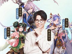 【PR】オリラジの藤森さんや人気声優が出演。「オリエント・アルカディア」のリリース直前生配信は本日20:00よりYouTubeで実施へ
