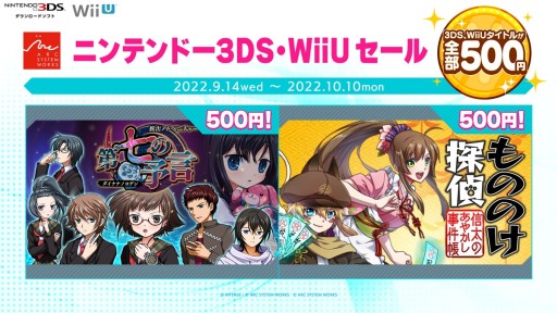 画像集 No.001のサムネイル画像 / アークシステムワークスのDL版を対象とした特別セールが本日開始。対象タイトルに「九龍妖魔學園紀」「キルラキル ザ・ゲーム」など