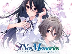 PC版「シンスメモリーズ 星天の下で」,DMM GAMESで12月16日に配信開始