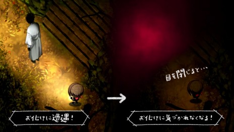 画像集#014のサムネイル/「夜廻三」の主人公は“思い出”を求めて夜の街をさまよう。物語のあらすじと“お化け”の回避方法が明らかに
