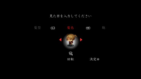 画像集#005のサムネイル/「夜廻三」物語のキーとなる人物“思い出の中の少女”が登場。主人公を妨害する“人面鳥”と思い出を探す便利アイテムの情報も