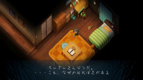 画像集#008のサムネイル/「夜廻三」物語のキーとなる人物“思い出の中の少女”が登場。主人公を妨害する“人面鳥”と思い出を探す便利アイテムの情報も