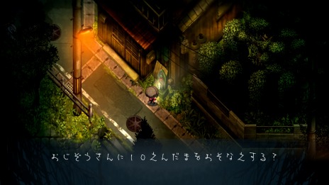 画像集#013のサムネイル/「夜廻三」物語のキーとなる人物“思い出の中の少女”が登場。主人公を妨害する“人面鳥”と思い出を探す便利アイテムの情報も