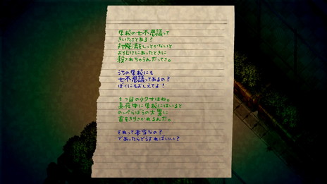画像集#006のサムネイル/「夜廻三」,探索の舞台となる真夜中の街並みや各地に潜むお化けの一部が公開に