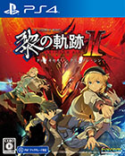 英雄伝説 黎の軌跡II -CRIMSON SiN-